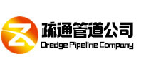 三门峡疏通管道公司